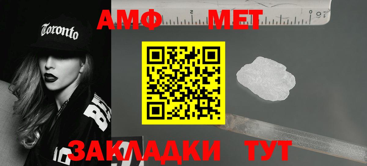 АМФ Premium Тюмень