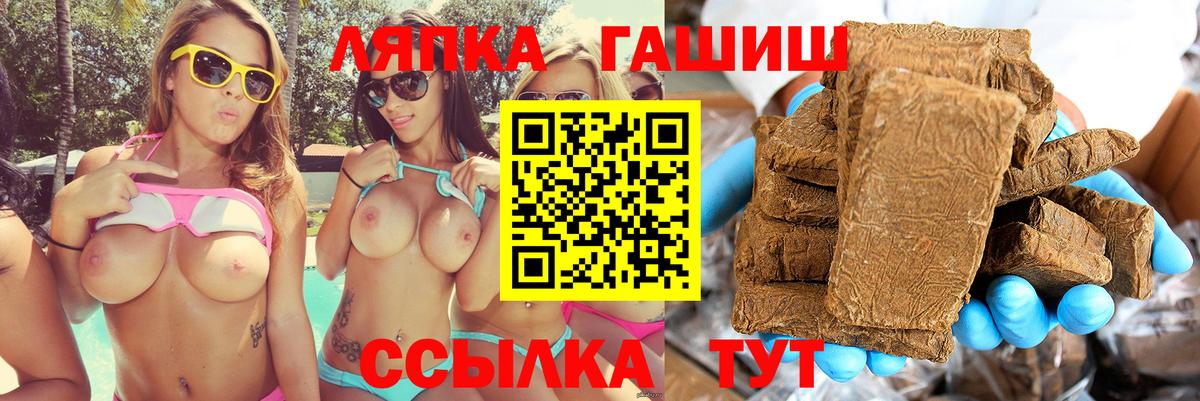 ГАШИШ гарик  Вход с VPN  Гашиш гарик  Тюмень 