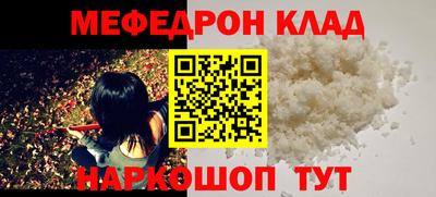 спайс Жуковский