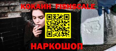 кокаин колумбия Заводоуковск