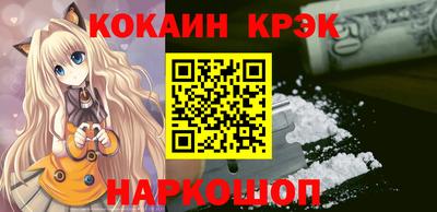 кокаин колумбия Заводоуковск