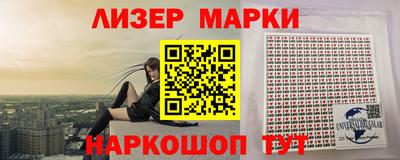 спайс Жуковский