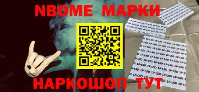 каннабис Заволжье