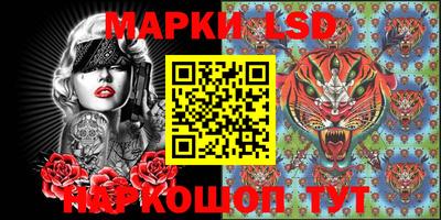 спайс Жуковский