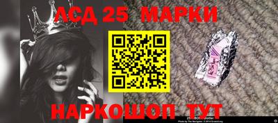 спайс Жуковский