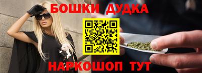 спайс Жуковский