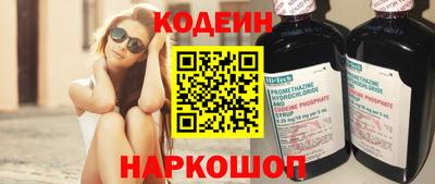 спайс Жуковский