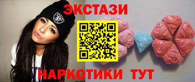 спайс Жуковский