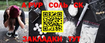 каннабис Заволжье