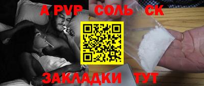 каннабис Заволжье