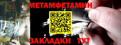 спайс Жуковский