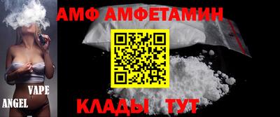 спайс Жуковский