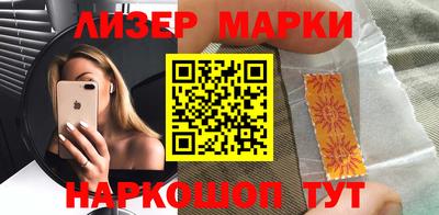 каннабис Заволжье