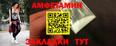 спайс Жуковский