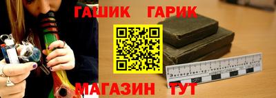 спайс Жуковский
