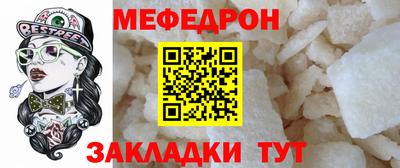 спайс Жуковский