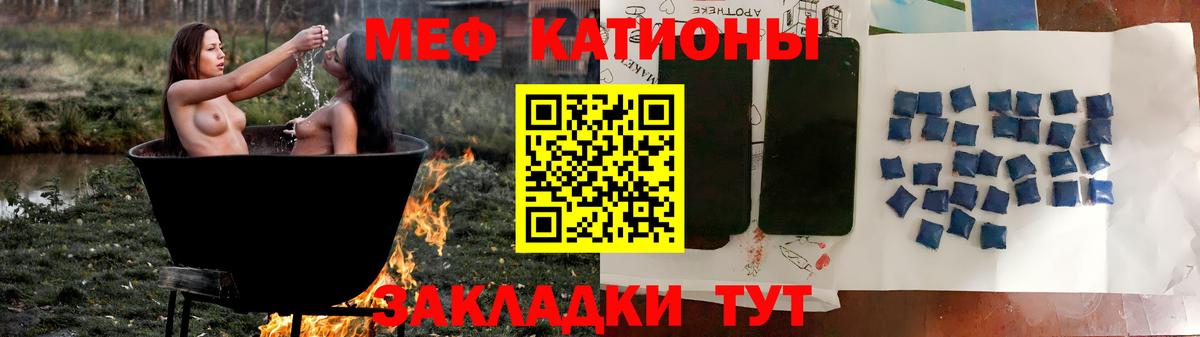МЕФ мука Тюмень