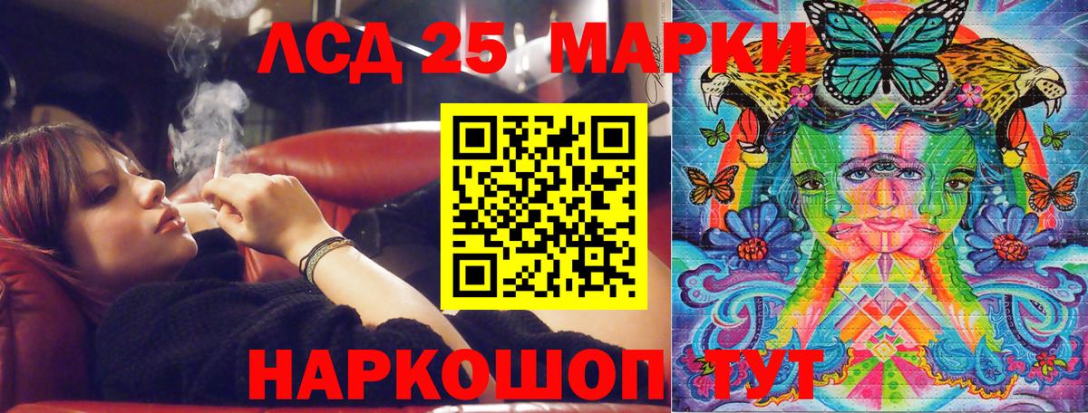 Тюмень  Наркотические марки 1,5мг  Вход с VPN 