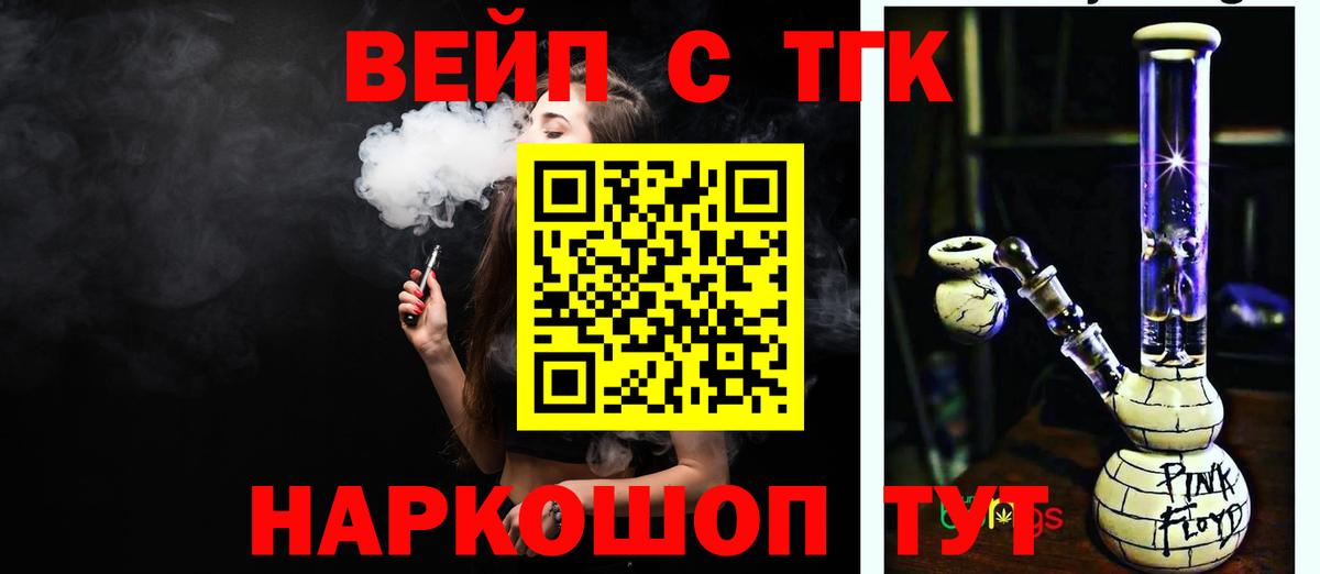 A-PVP Тюмень