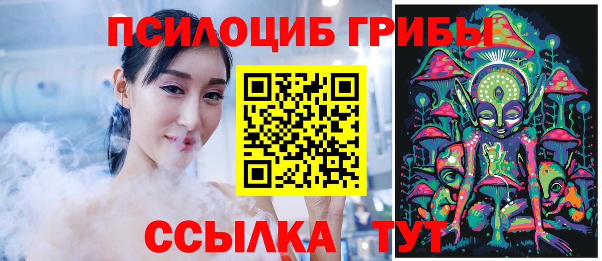 Тюмень  Alpha-PVP СОЛЬ кристаллы  МАРИХУАНА  Cocaine  Вход с VPN  ГАШИШ  Мефедрон кристаллы 