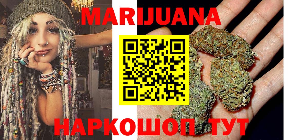 Канабис план  Вход с VPN  Бошки Шишки планчик  Тюмень  Канабис планчик 