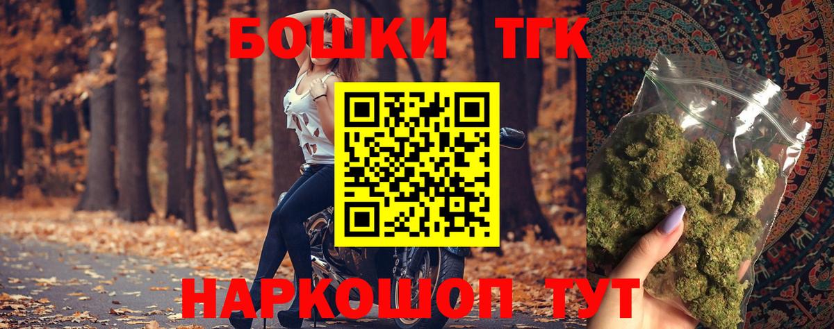 Канабис AK-47 Тюмень